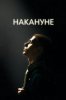Накануне