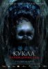 Кукла: Зарождение зла