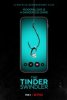 Аферист из Tinder