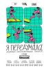 Я передумала
