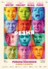 Резня