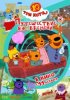 Три кота. Путешествие во времени