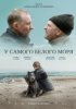 У самого Белого моря