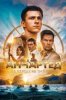 Анчартед: На картах не значится