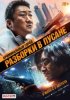 Криминальный город: Разборки в Пусане