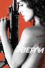 Эверли
