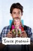 Книга решений
