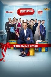 Как приручить дракона 2